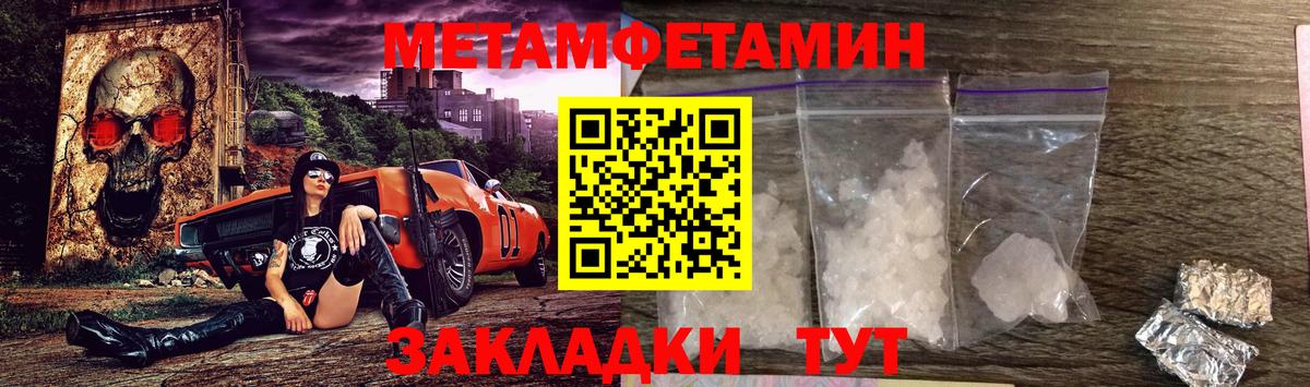 Зерноград  Amphetamine  Амфетамин  Вход с VPN  АМФ Розовый 