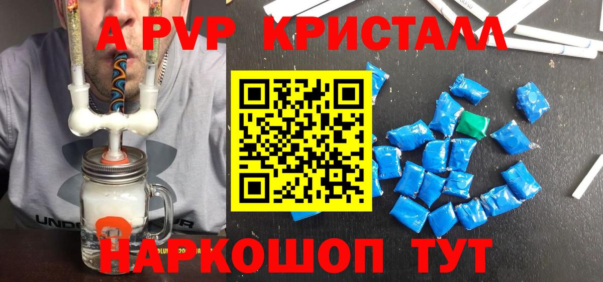 A PVP СК  APVP СК  Зерноград  Вход с VPN 
