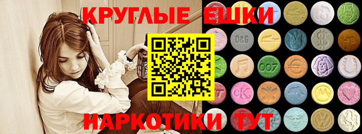 ЭКСТАЗИ louis Vuitton Зерноград