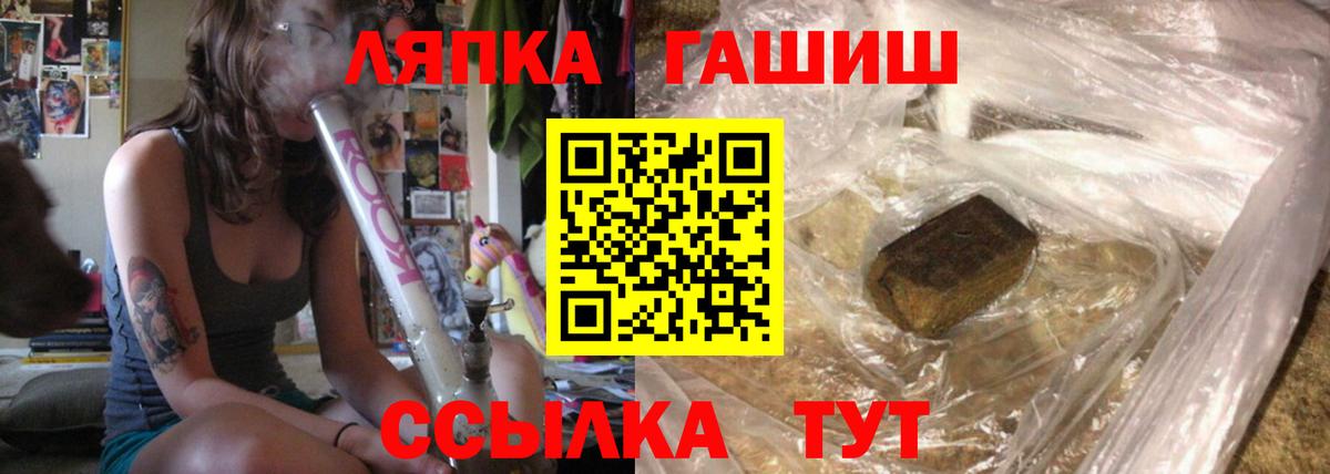 Зерноград  ГАШ hashish  Гашиш hashish  Вход с VPN 