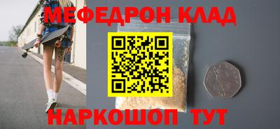 кокс Краснодар