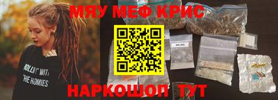 экстази Краснокаменск
