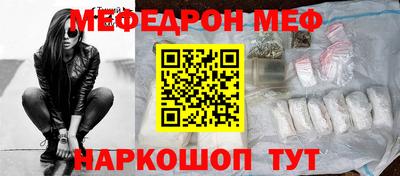 кокс Краснодар