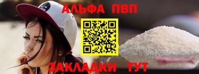 амфетамин Комсомольск-на-Амуре