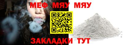 mdpv Конаково