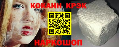 соль ск Краснознаменск