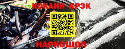 соль ск Краснознаменск