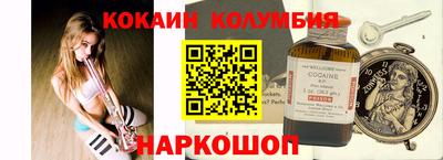 кокс Краснодар
