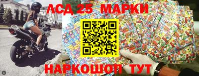 экстази Краснокаменск
