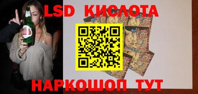 экстази Краснокаменск