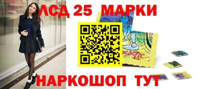 экстази Краснокаменск