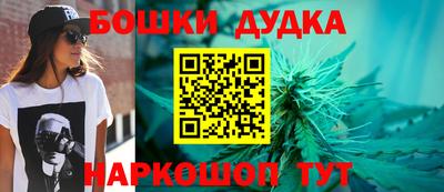 экстази Краснокаменск
