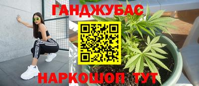 кокс Краснодар