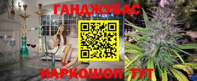 соль ск Краснознаменск