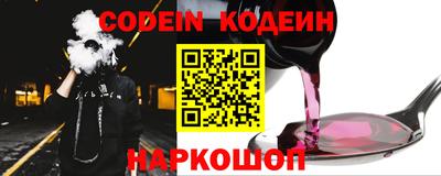 кокс Краснодар