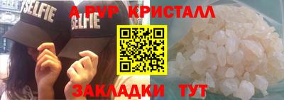 соль ск Краснознаменск