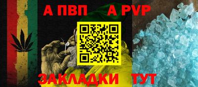 соль ск Краснознаменск
