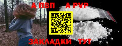 соль ск Краснознаменск