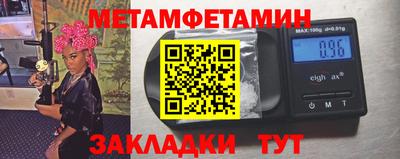 соль ск Краснознаменск