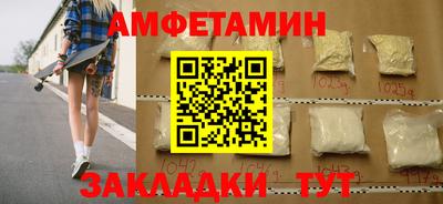 экстази Краснокаменск