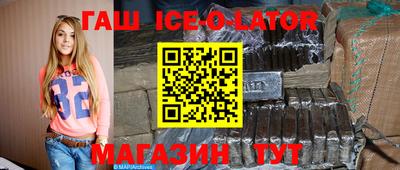 таблы Коммунар