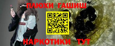соль ск Краснознаменск