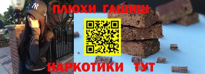 экстази Краснокаменск