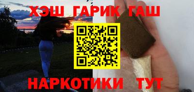 соль ск Краснознаменск