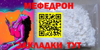 соль ск Краснознаменск