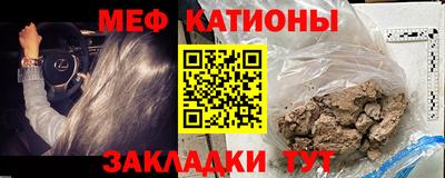 соль ск Краснознаменск