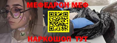 соль ск Краснознаменск