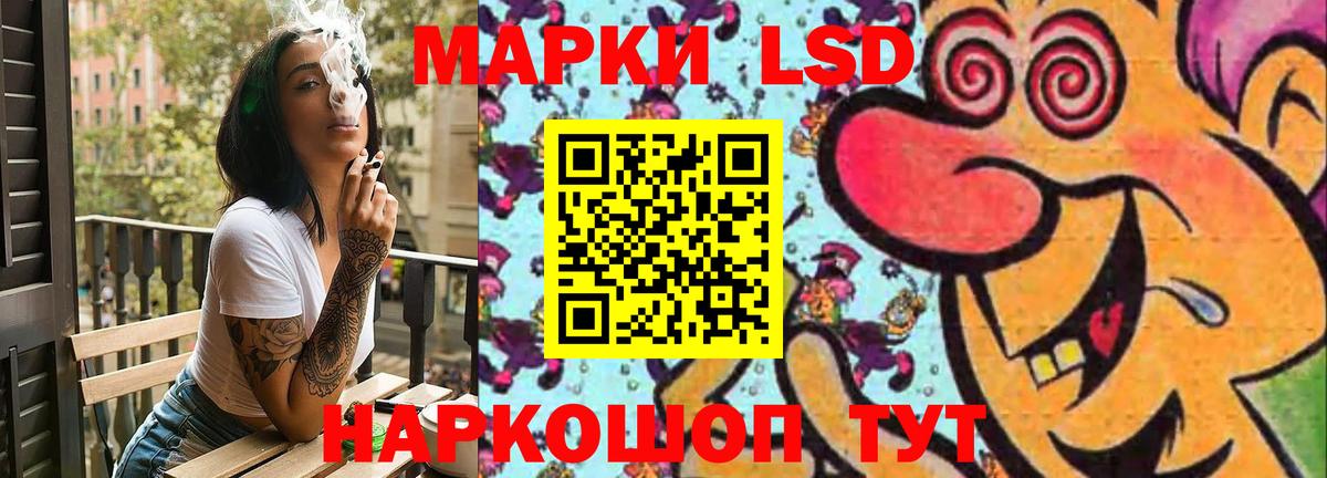 Лсд 25 экстази ecstasy Зерноград