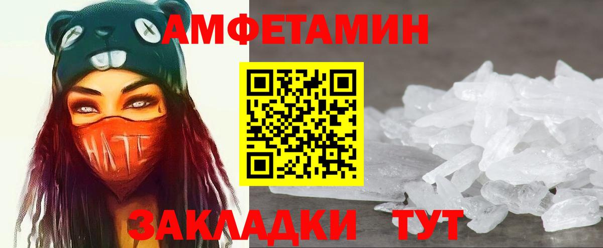 Зерноград  МЕТАМФЕТАМИН пудра  Вход с VPN  МЕТАМФЕТАМИН  МЕТАМФЕТАМИН пудра 