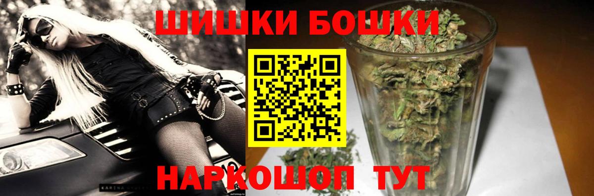 Канабис Amnesia  Бошки Шишки ГИДРОПОН  Бошки Шишки ГИДРОПОН  Вход с VPN  Зерноград 